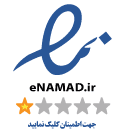 مجوز کسب و کار اینترنتی